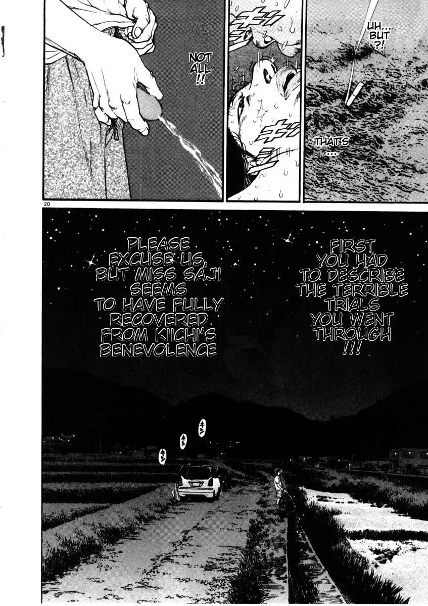Read Ki-ichi!! chapter 49 image 22 on Lezhin