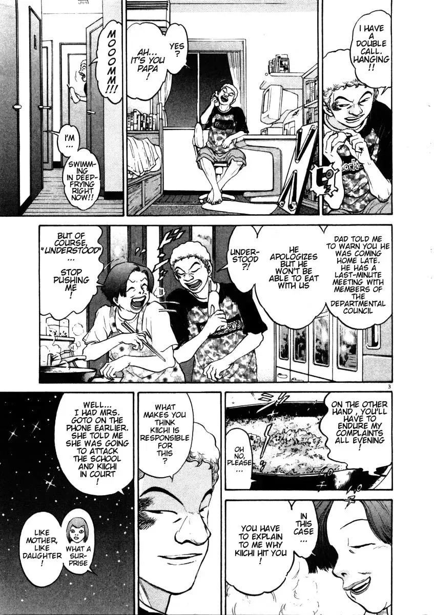 Read Ki-ichi!! chapter 49 image 5 on Lezhin