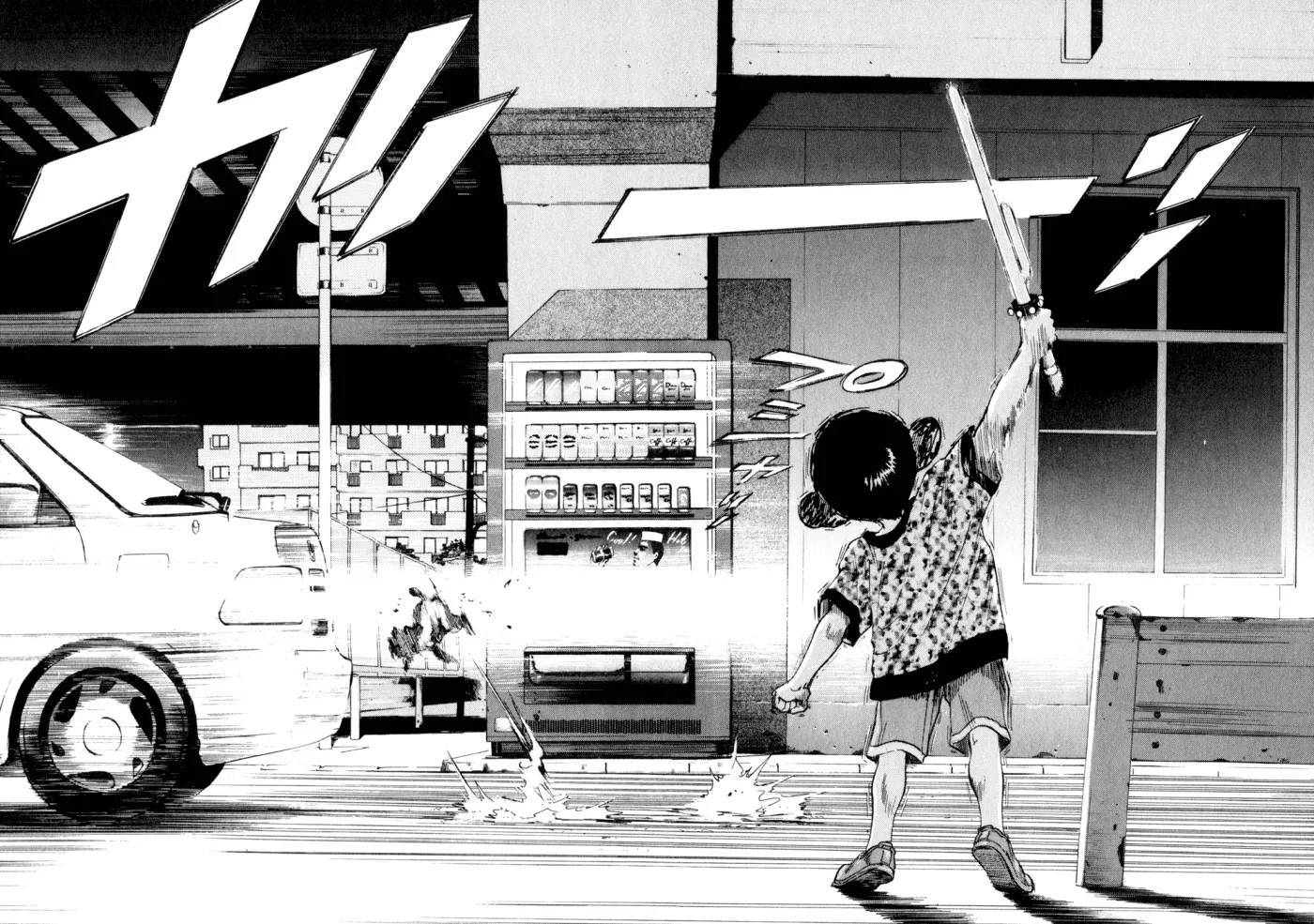 Read Ki-ichi!! chapter 5 image 15 on Lezhin