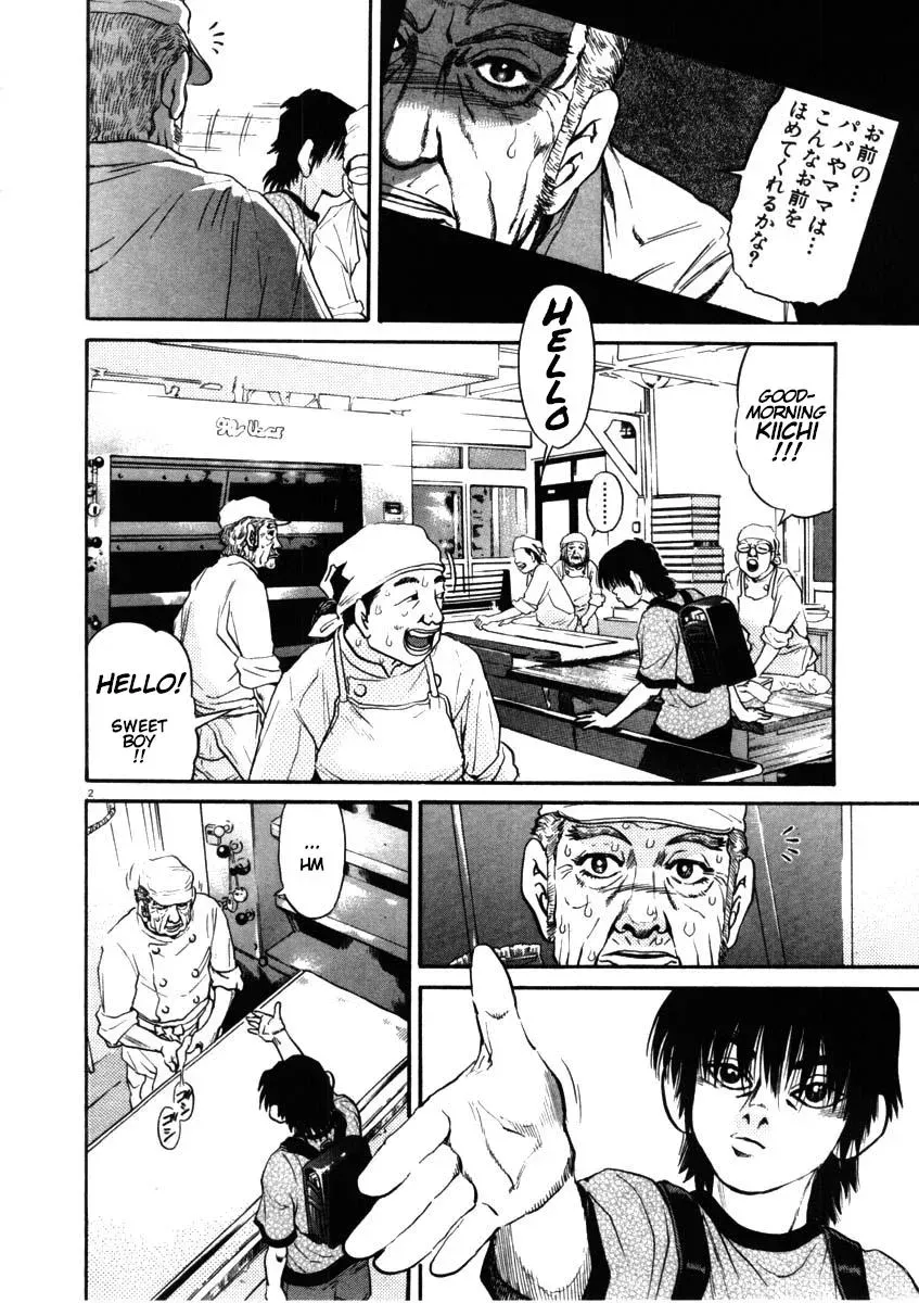 Read Ki-ichi!! chapter 50 image 1 on Lezhin