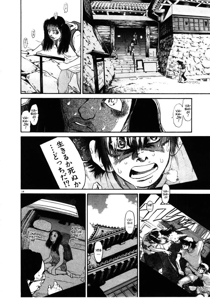 Read Ki-ichi!! chapter 50 image 13 on Lezhin