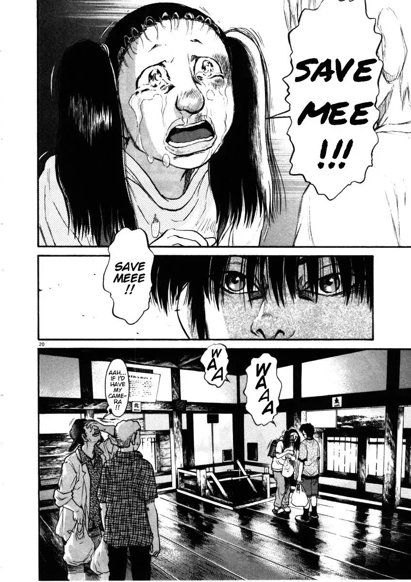 Read Ki-ichi!! chapter 50 image 19 on Lezhin