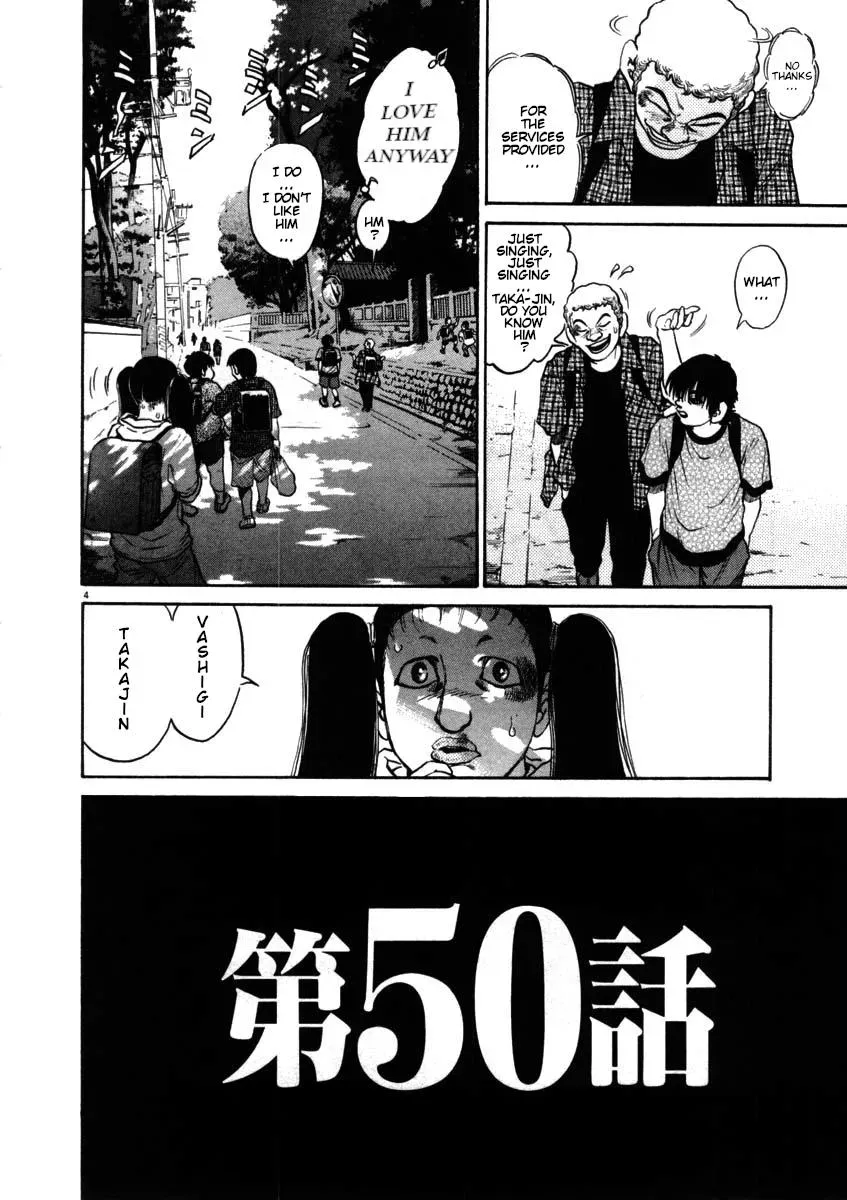 Read Ki-ichi!! chapter 50 image 3 on Lezhin