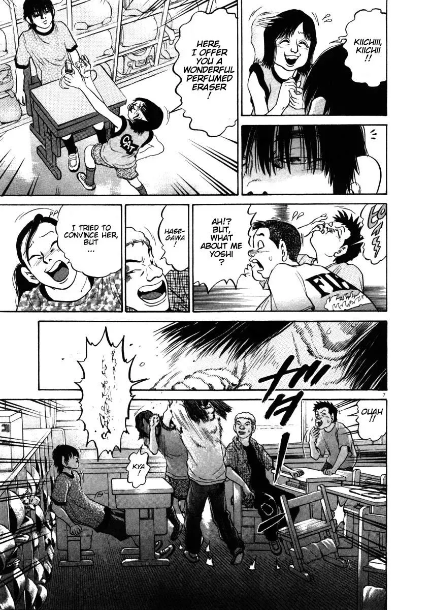 Read Ki-ichi!! chapter 50 image 6 on Lezhin