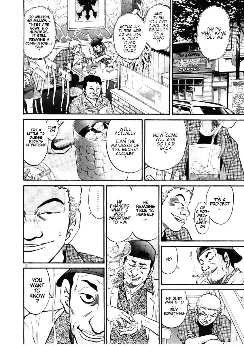 Read Ki-ichi!! chapter 51 image 11 on Lezhin