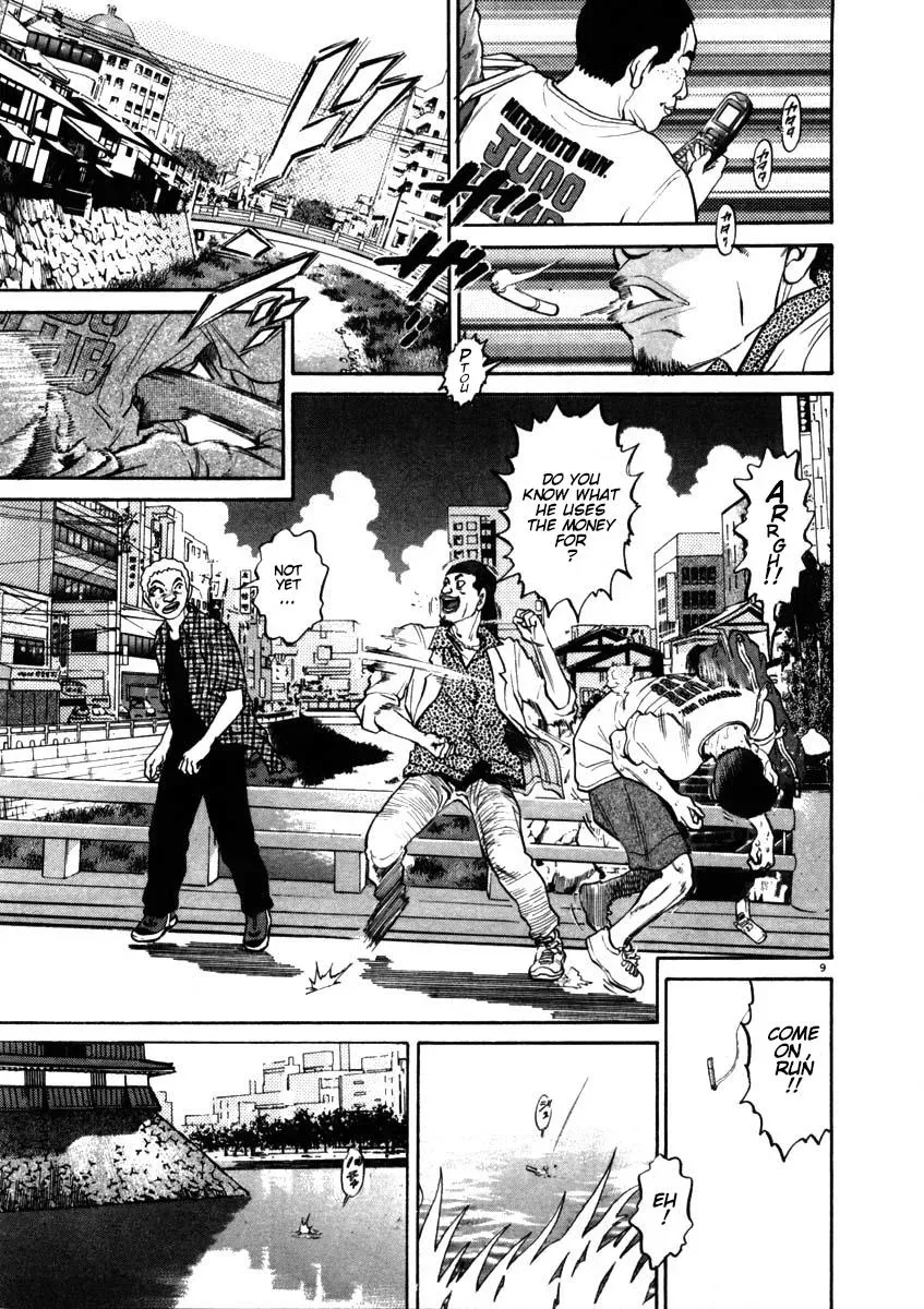 Read Ki-ichi!! chapter 51 image 8 on Lezhin