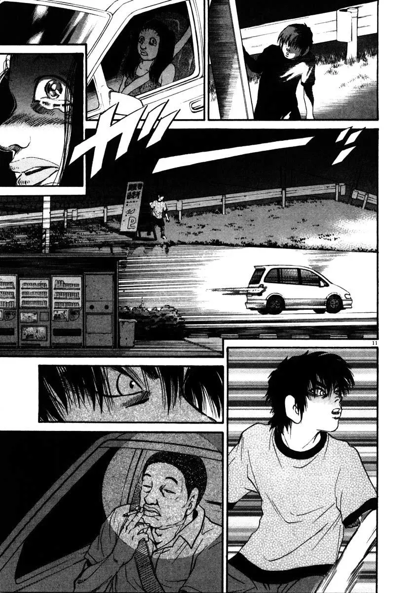 Read Ki-ichi!! chapter 52 image 10 on Lezhin