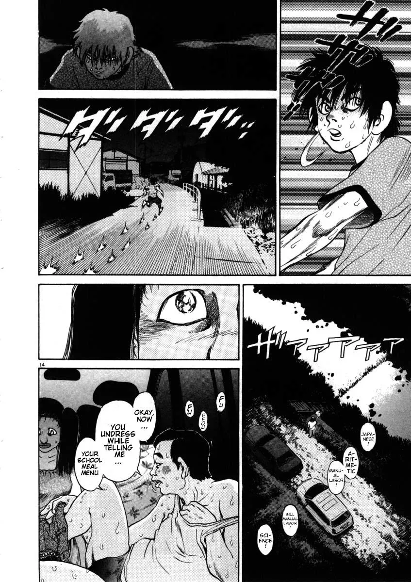 Read Ki-ichi!! chapter 52 image 13 on Lezhin
