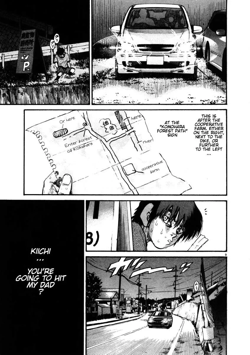 Read Ki-ichi!! chapter 52 image 8 on Lezhin