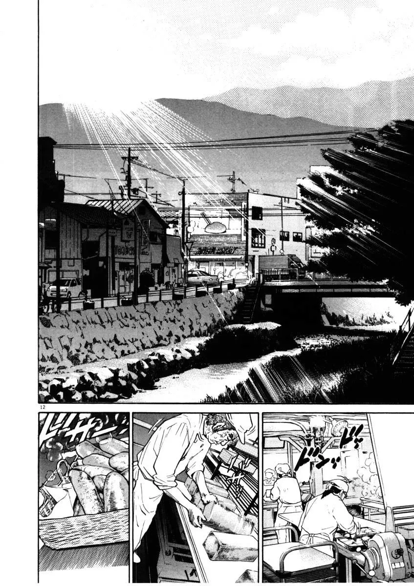Read Ki-ichi!! chapter 53 image 11 on Lezhin
