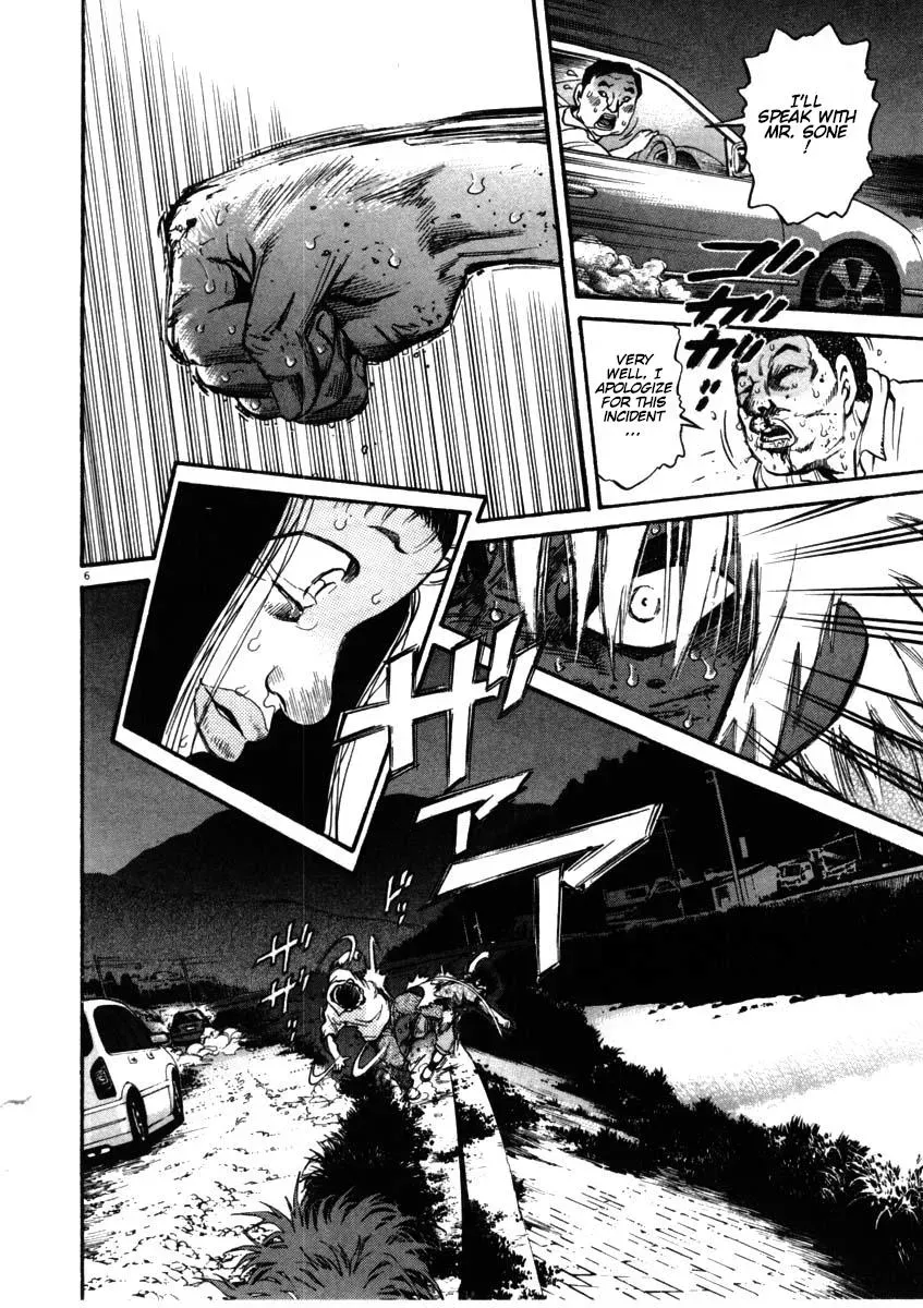 Read Ki-ichi!! chapter 53 image 5 on Lezhin