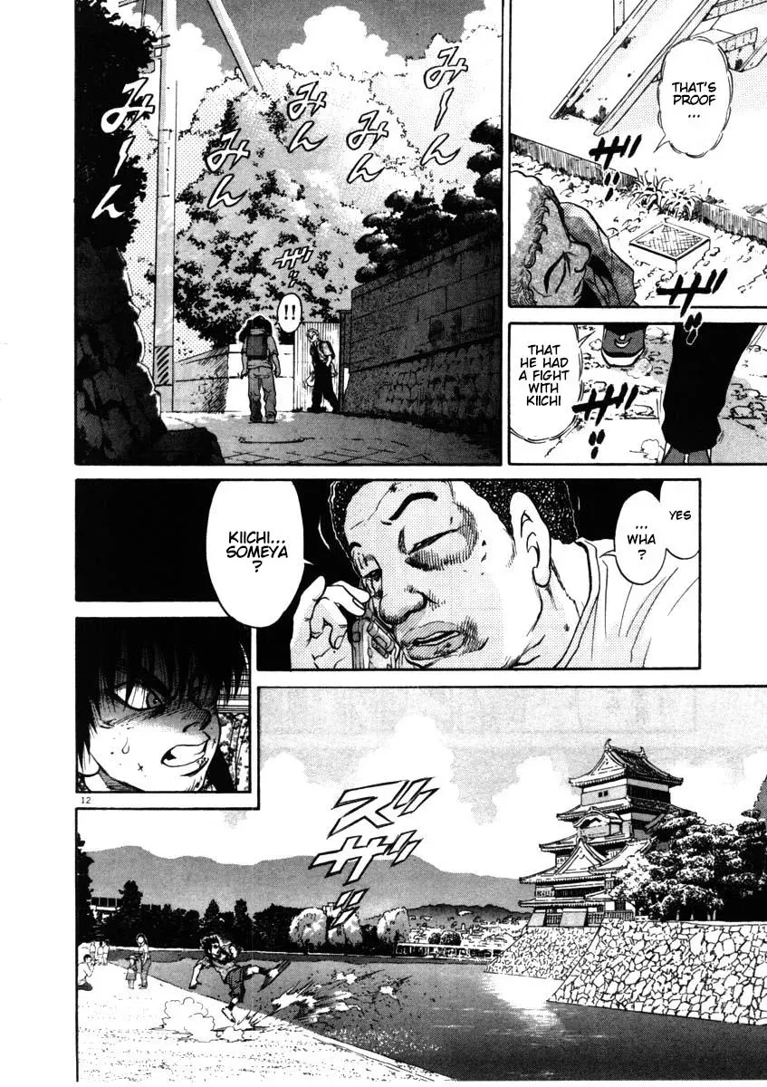 Read Ki-ichi!! chapter 54 image 11 on Lezhin