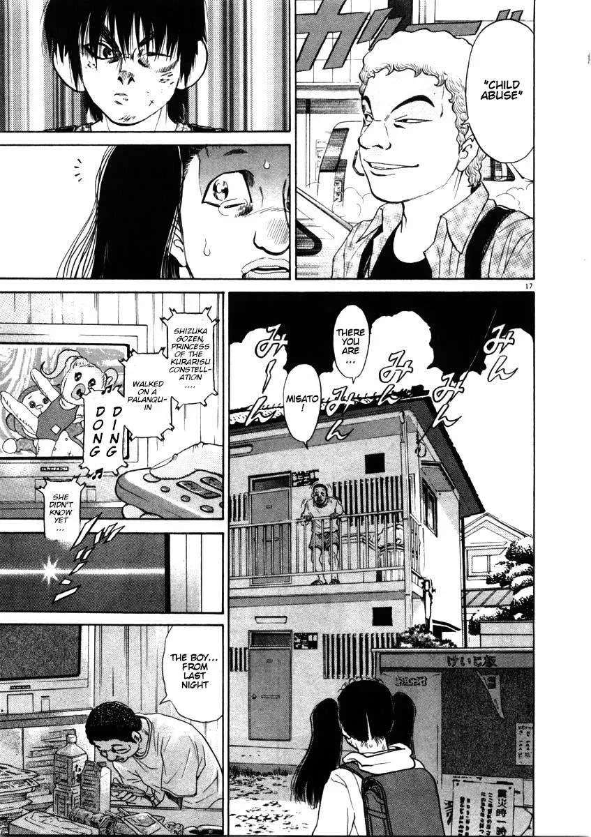 Read Ki-ichi!! chapter 54 image 16 on Lezhin