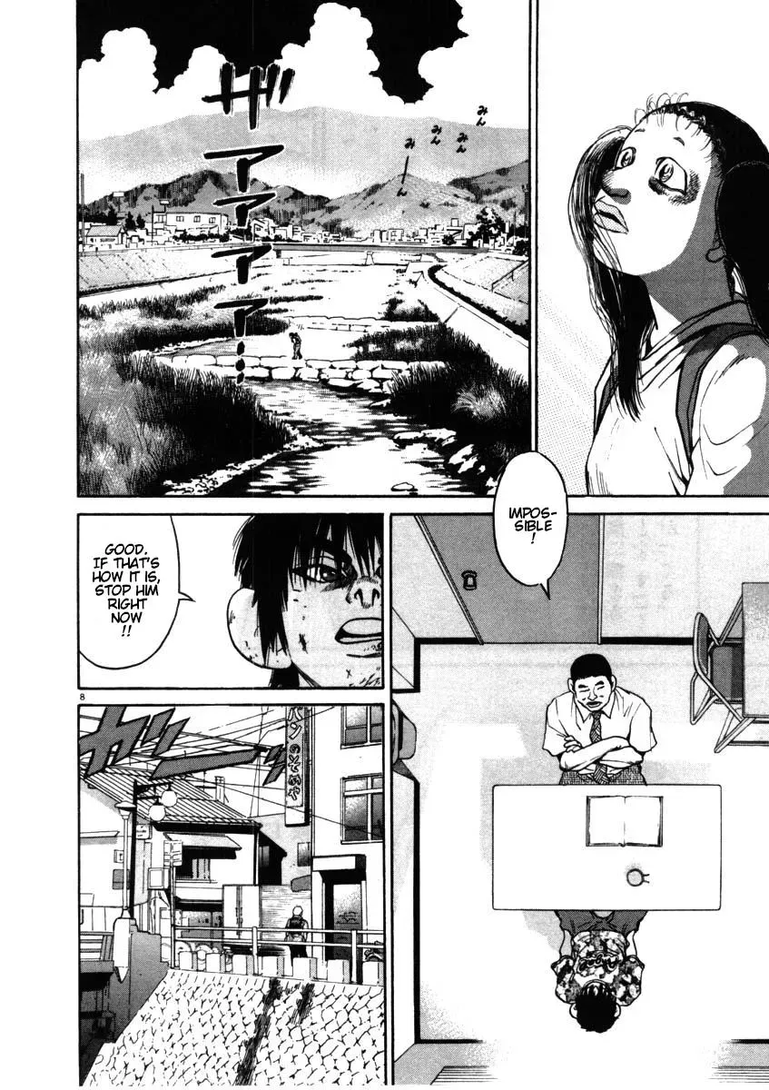 Read Ki-ichi!! chapter 54 image 7 on Lezhin