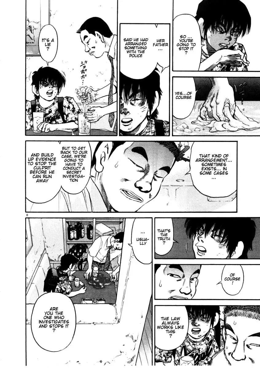 Read Ki-ichi!! chapter 55 image 7 on Lezhin