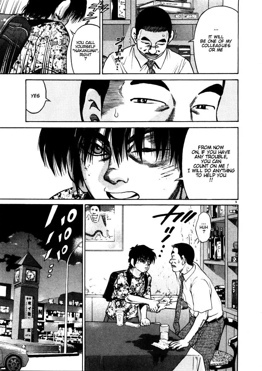 Read Ki-ichi!! chapter 55 image 8 on Lezhin