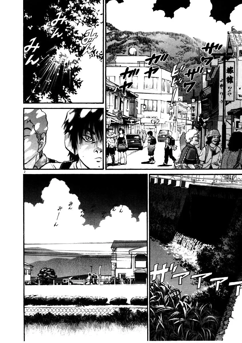 Read Ki-ichi!! chapter 56 image 1 on Lezhin