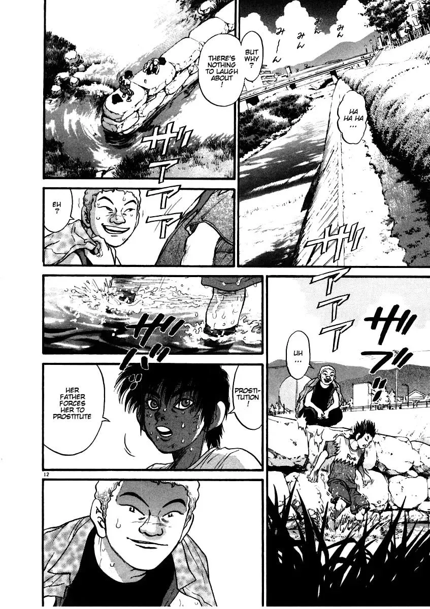 Read Ki-ichi!! chapter 56 image 11 on Lezhin