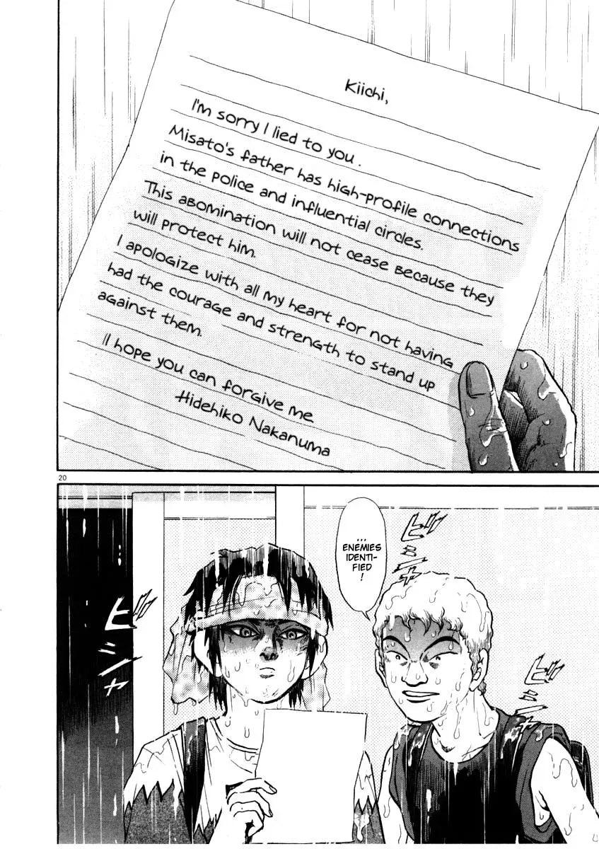 Read Ki-ichi!! chapter 56 image 19 on Lezhin