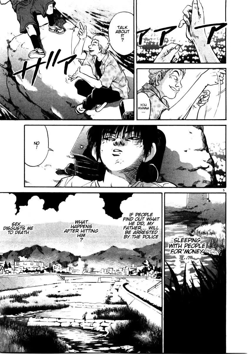 Read Ki-ichi!! chapter 56 image 4 on Lezhin