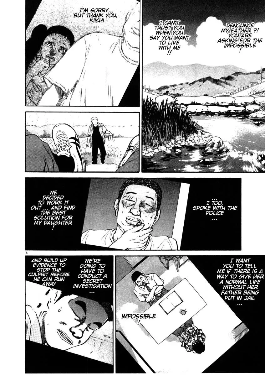 Read Ki-ichi!! chapter 56 image 5 on Lezhin