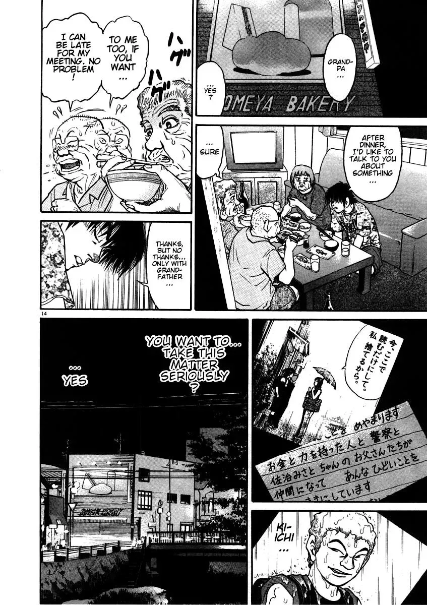 Read Ki-ichi!! chapter 57 image 13 on Lezhin