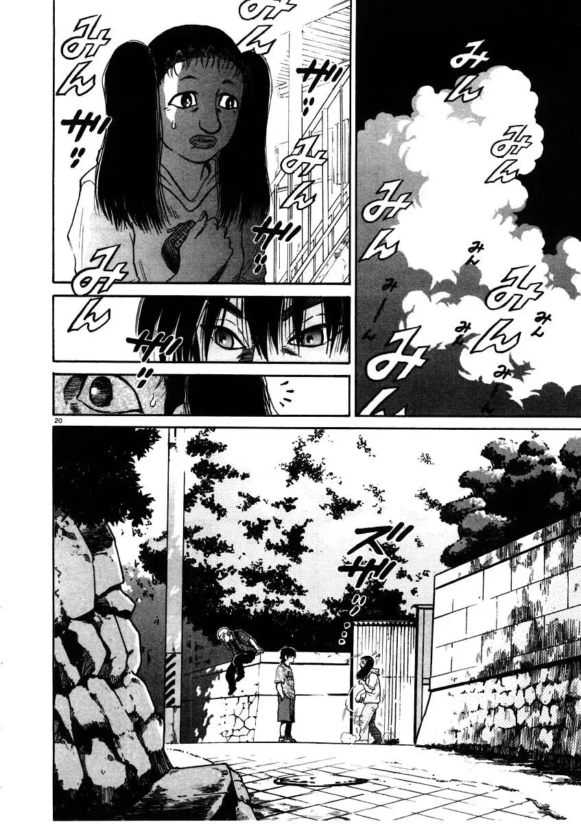 Read Ki-ichi!! chapter 57 image 19 on Lezhin
