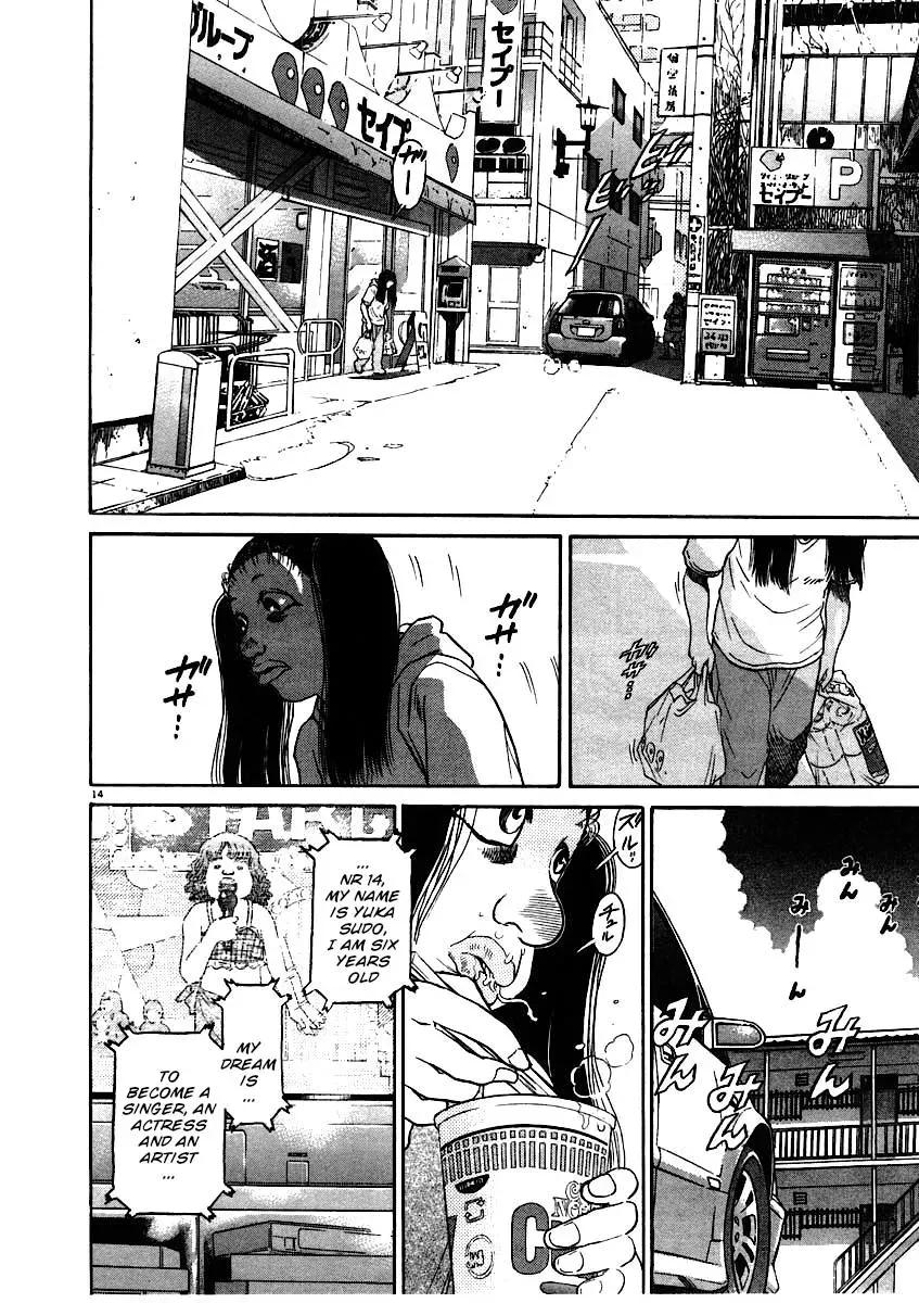 Read Ki-ichi!! chapter 58 image 13 on Lezhin
