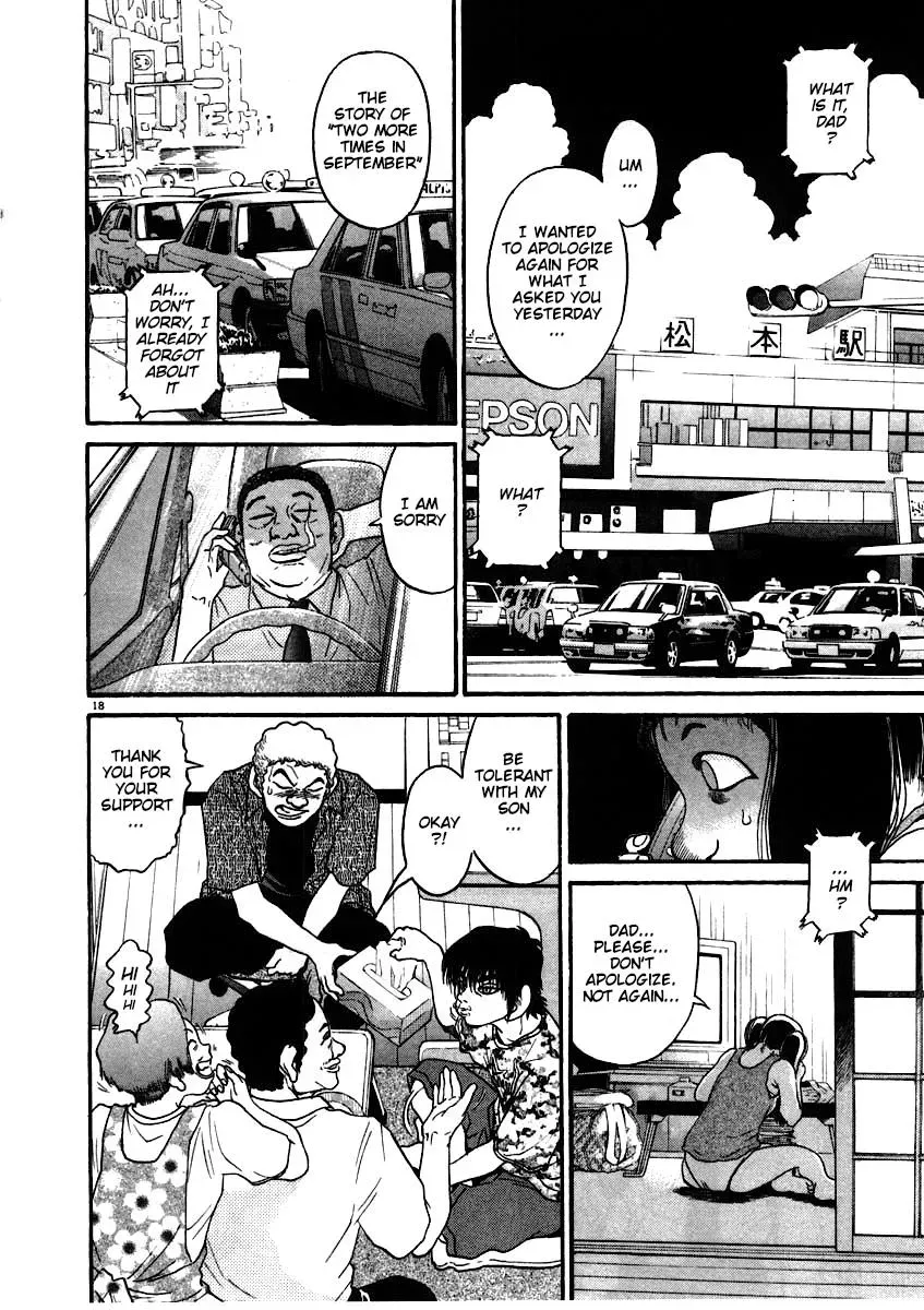 Read Ki-ichi!! chapter 58 image 17 on Lezhin