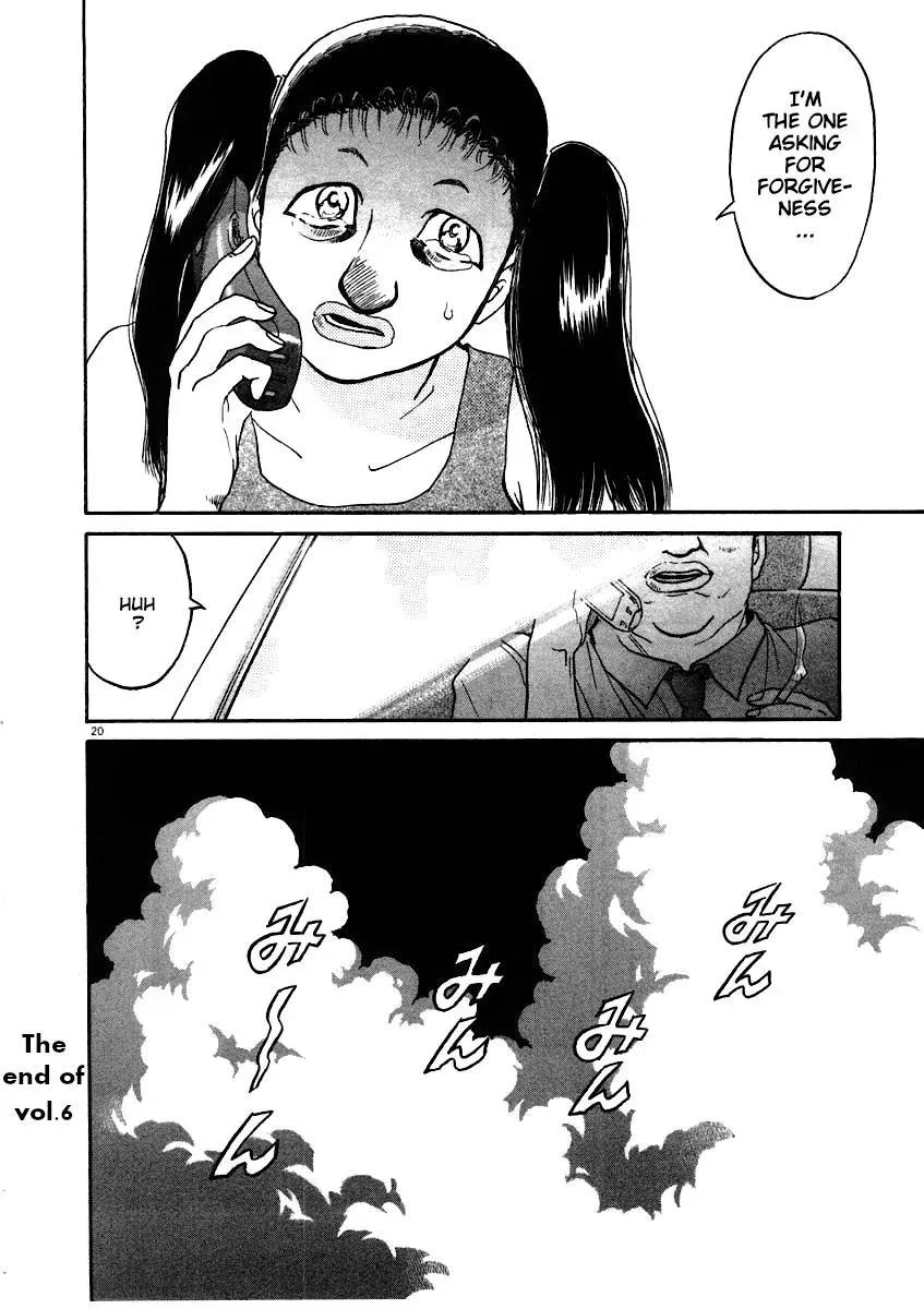 Read Ki-ichi!! chapter 58 image 19 on Lezhin