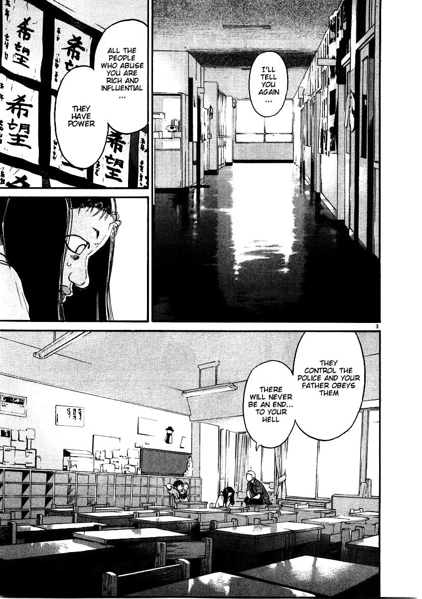 Read Ki-ichi!! chapter 58 image 2 on Lezhin