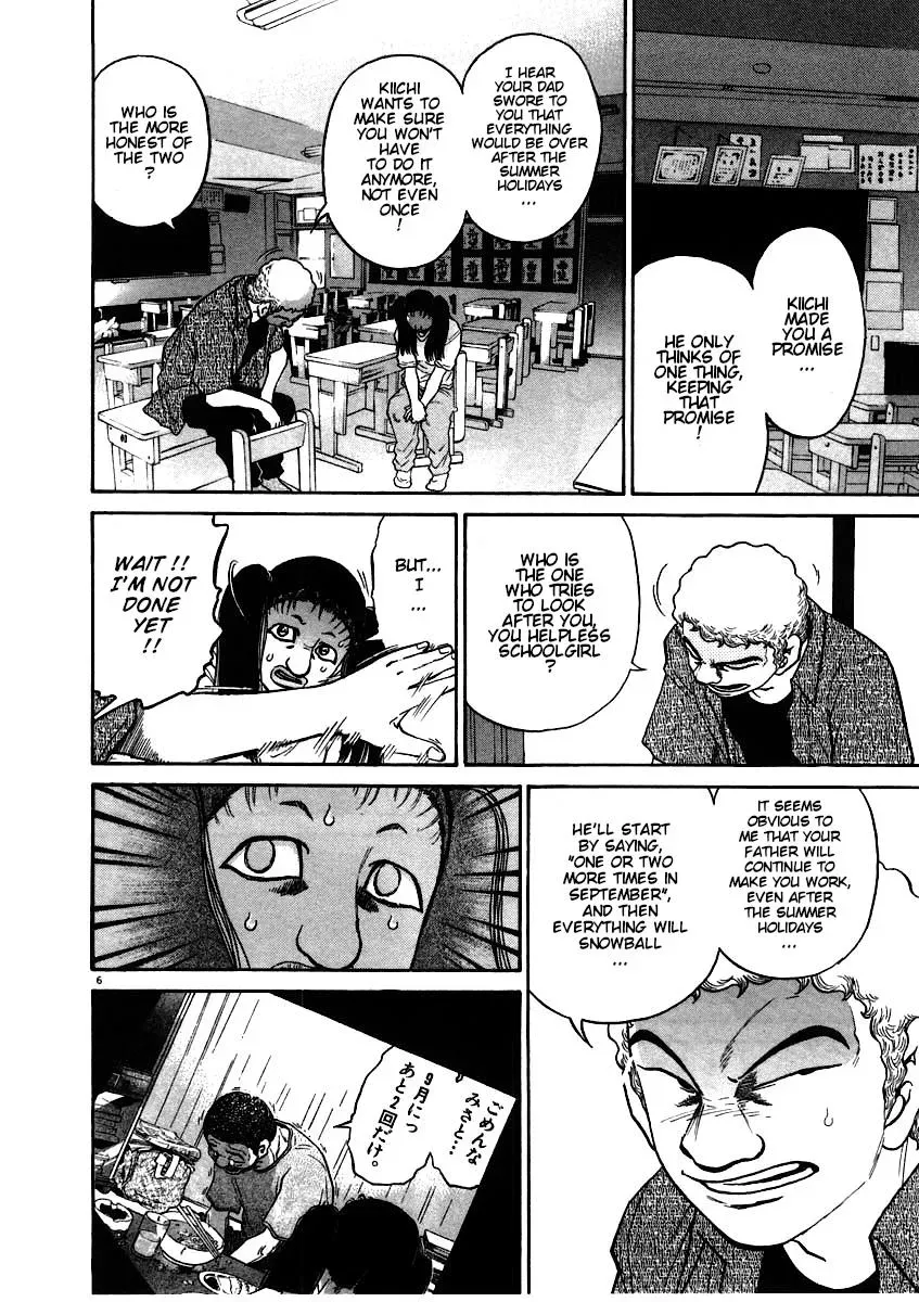 Read Ki-ichi!! chapter 58 image 5 on Lezhin