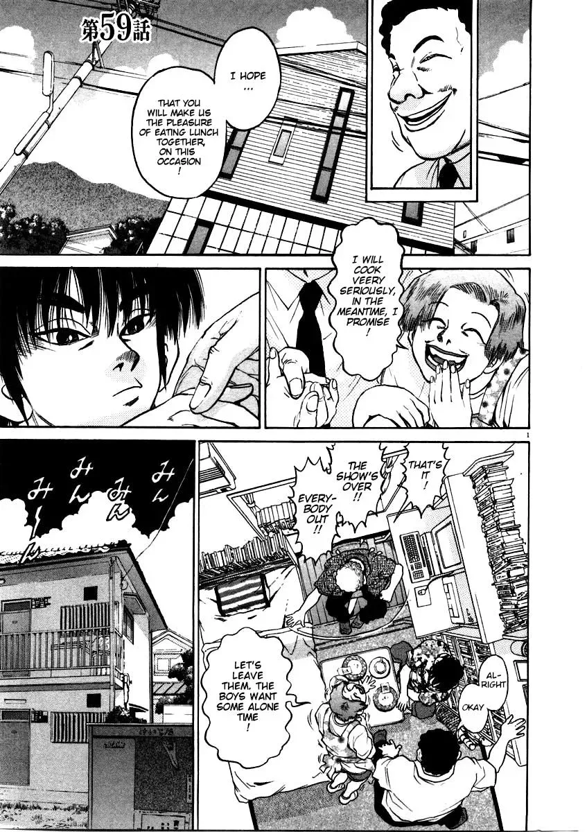 Read Ki-ichi!! chapter 59 image 1 on Lezhin
