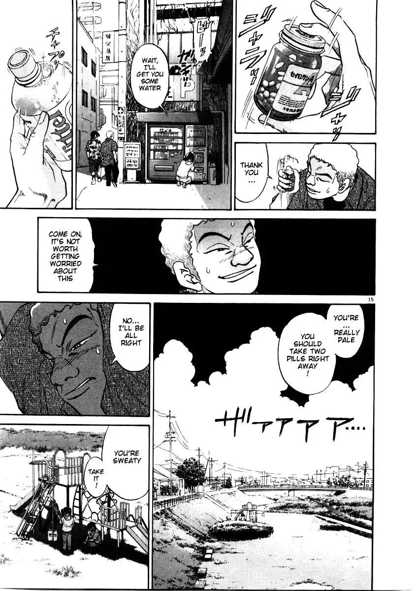 Read Ki-ichi!! chapter 59 image 15 on Lezhin