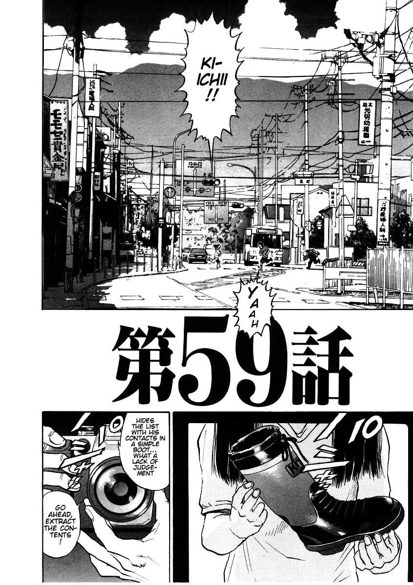 Read Ki-ichi!! chapter 59 image 6 on Lezhin