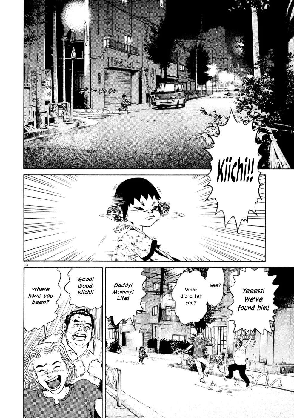 Read Ki-ichi!! chapter 6 image 13 on Lezhin