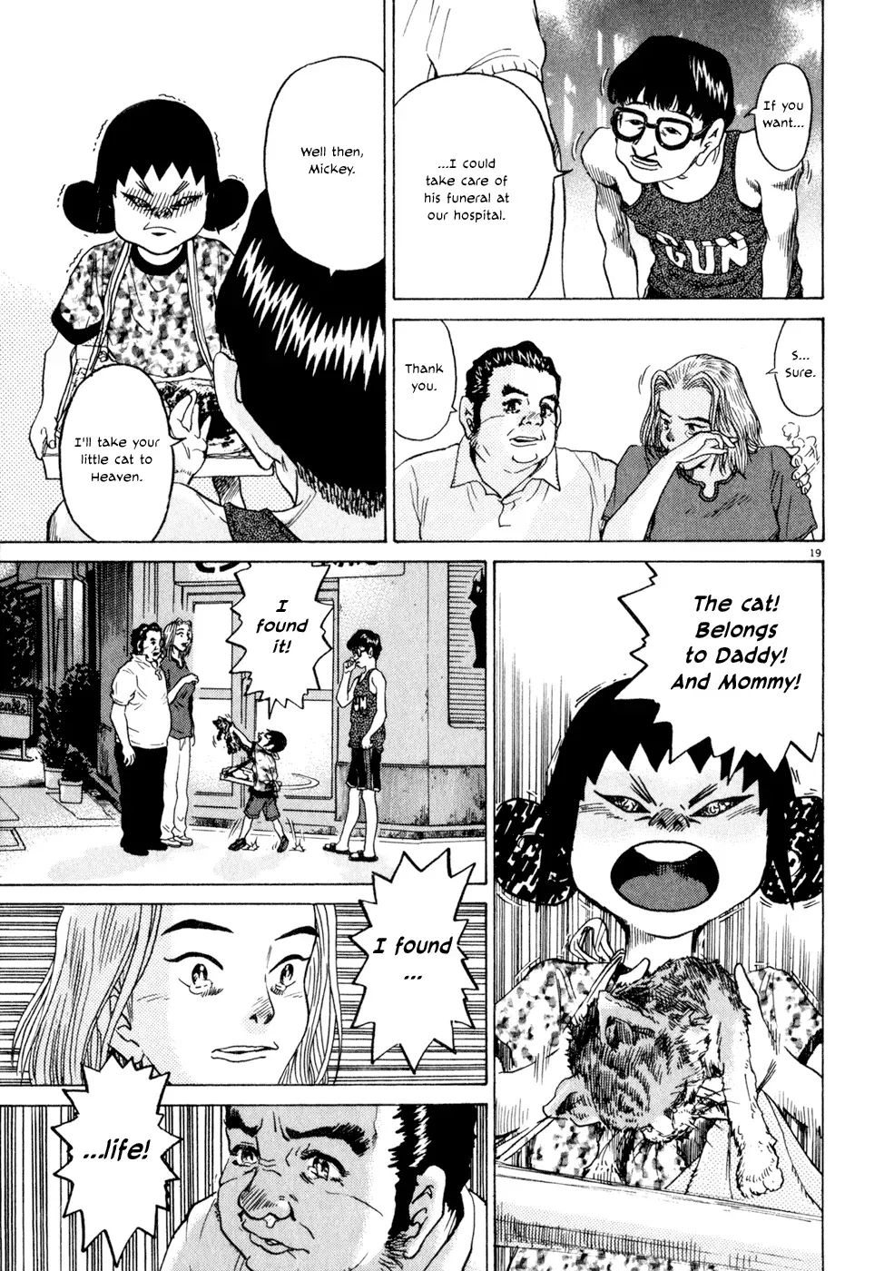 Read Ki-ichi!! chapter 6 image 18 on Lezhin