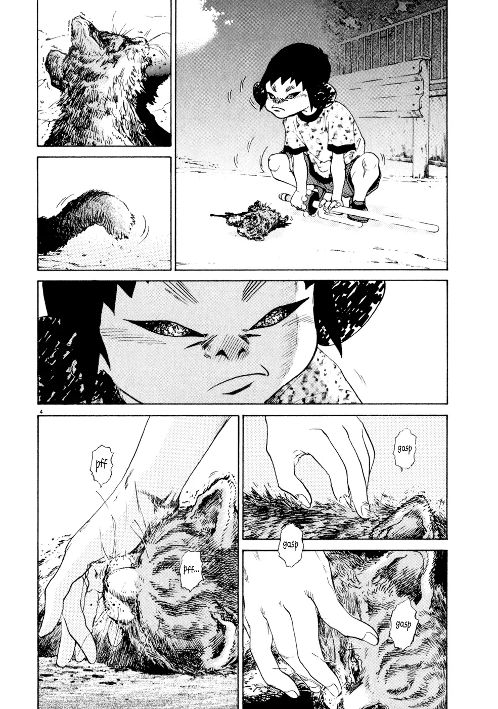 Read Ki-ichi!! chapter 6 image 3 on Lezhin