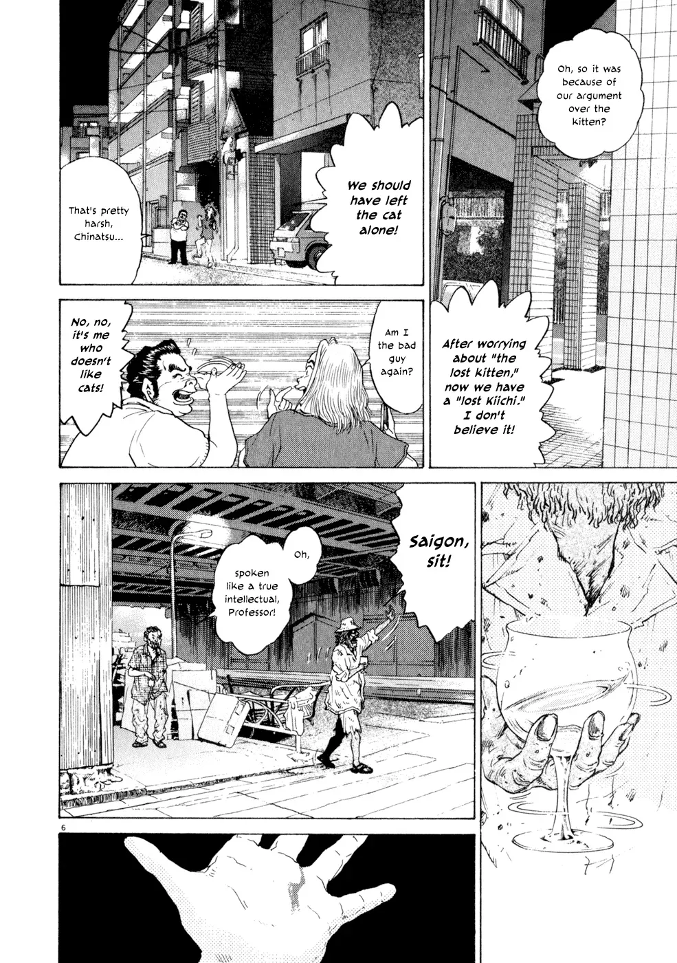 Read Ki-ichi!! chapter 6 image 5 on Lezhin