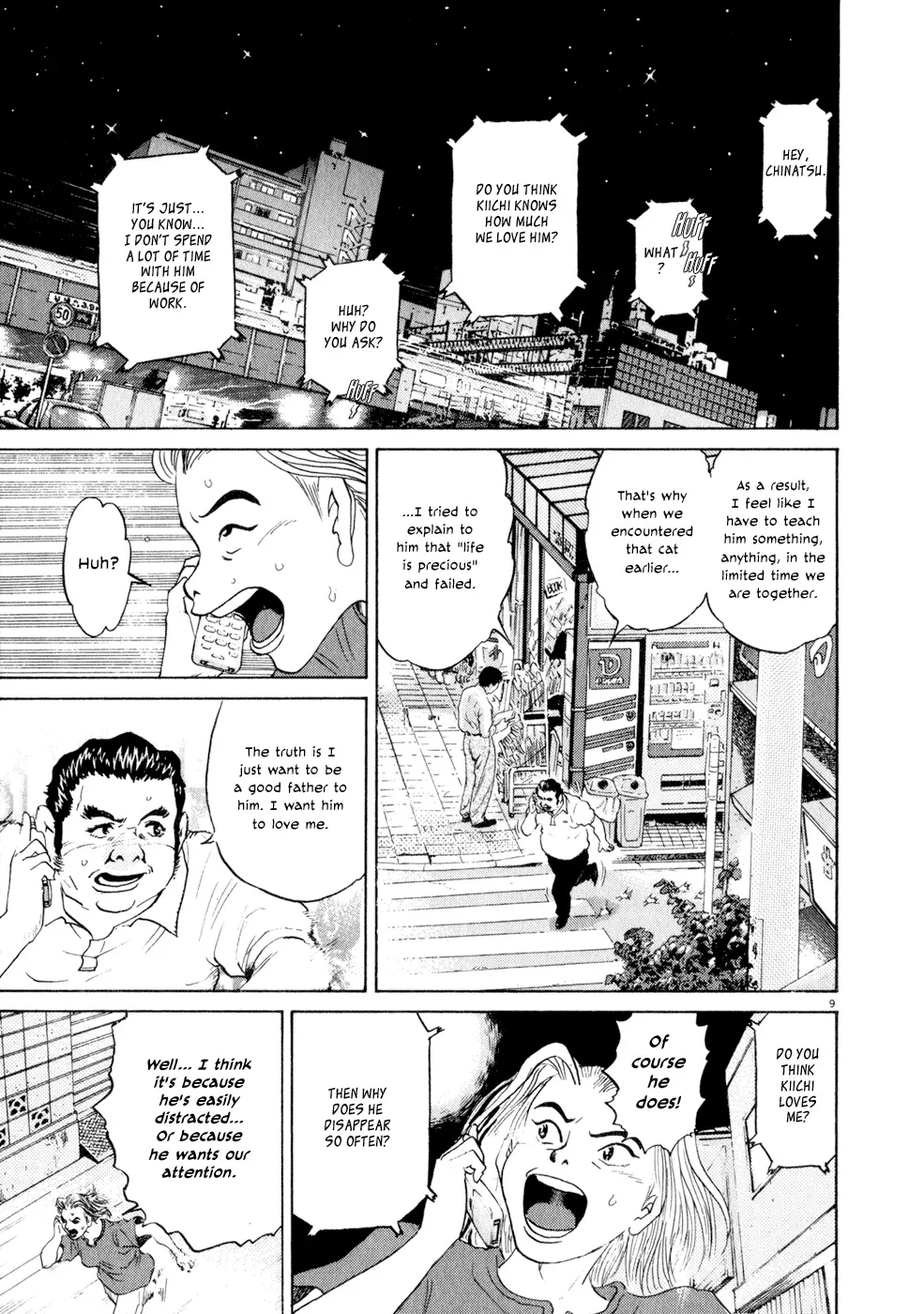 Read Ki-ichi!! chapter 6 image 8 on Lezhin