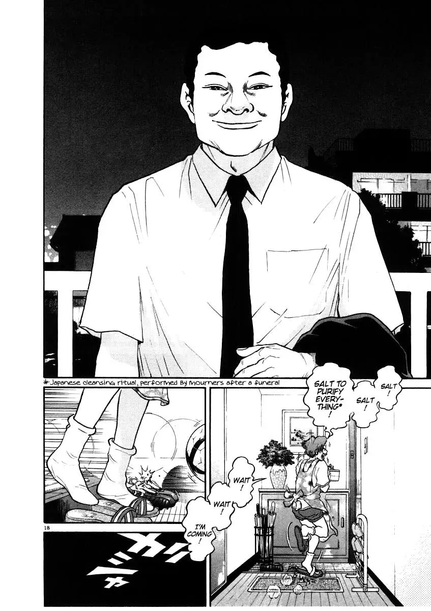Read Ki-ichi!! chapter 60 image 17 on Lezhin