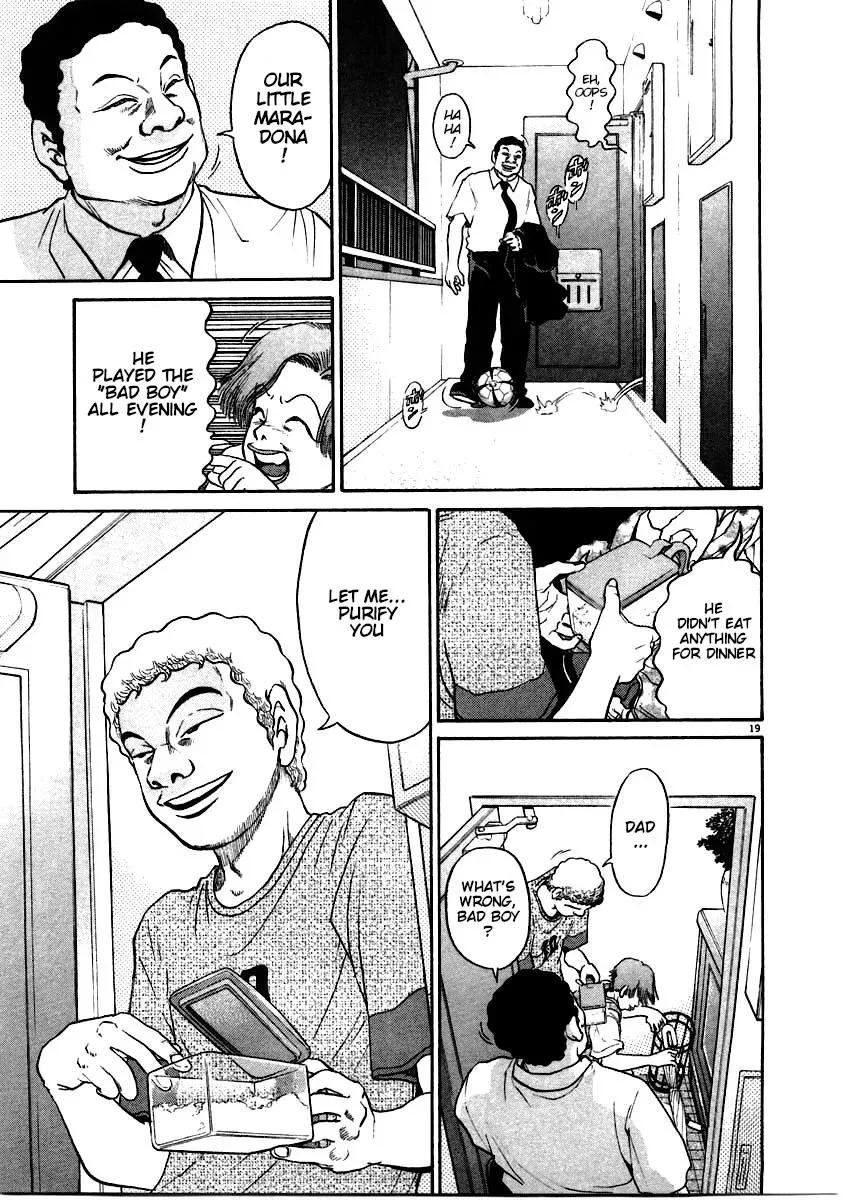 Read Ki-ichi!! chapter 60 image 18 on Lezhin