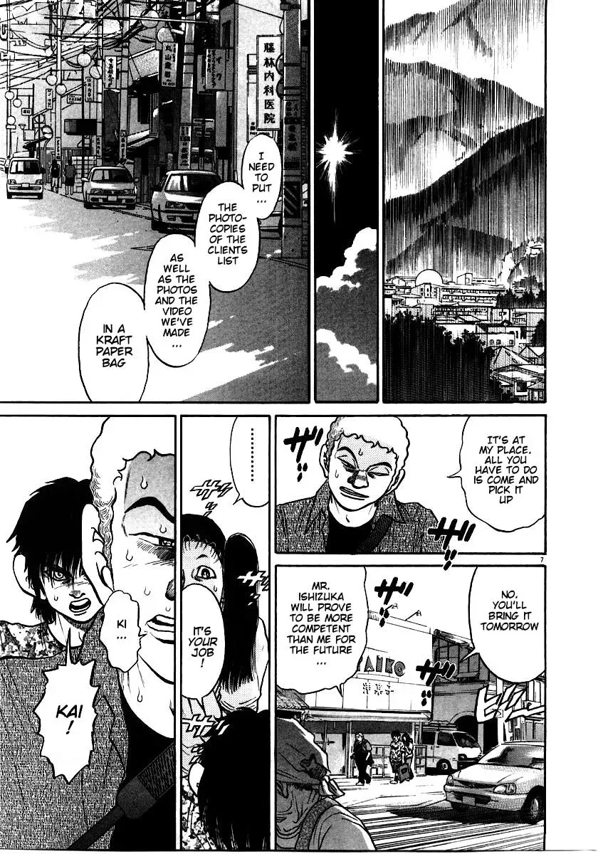 Read Ki-ichi!! chapter 60 image 6 on Lezhin