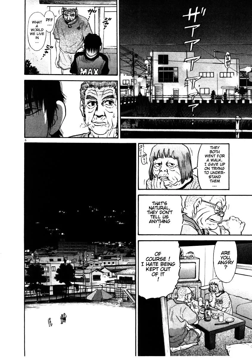 Read Ki-ichi!! chapter 61 image 5 on Lezhin