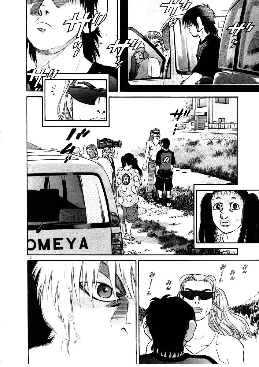 Read Ki-ichi!! chapter 62 image 10 on Lezhin