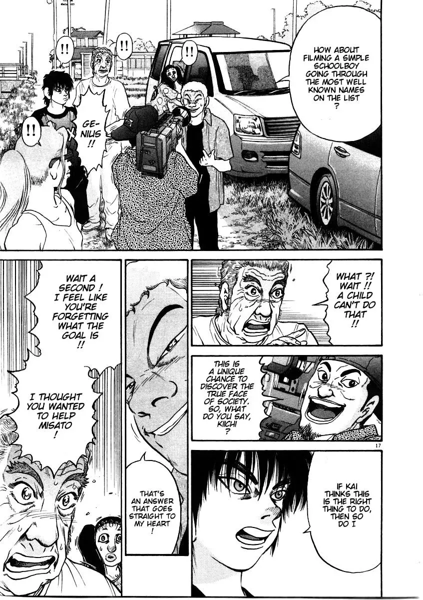 Read Ki-ichi!! chapter 62 image 17 on Lezhin
