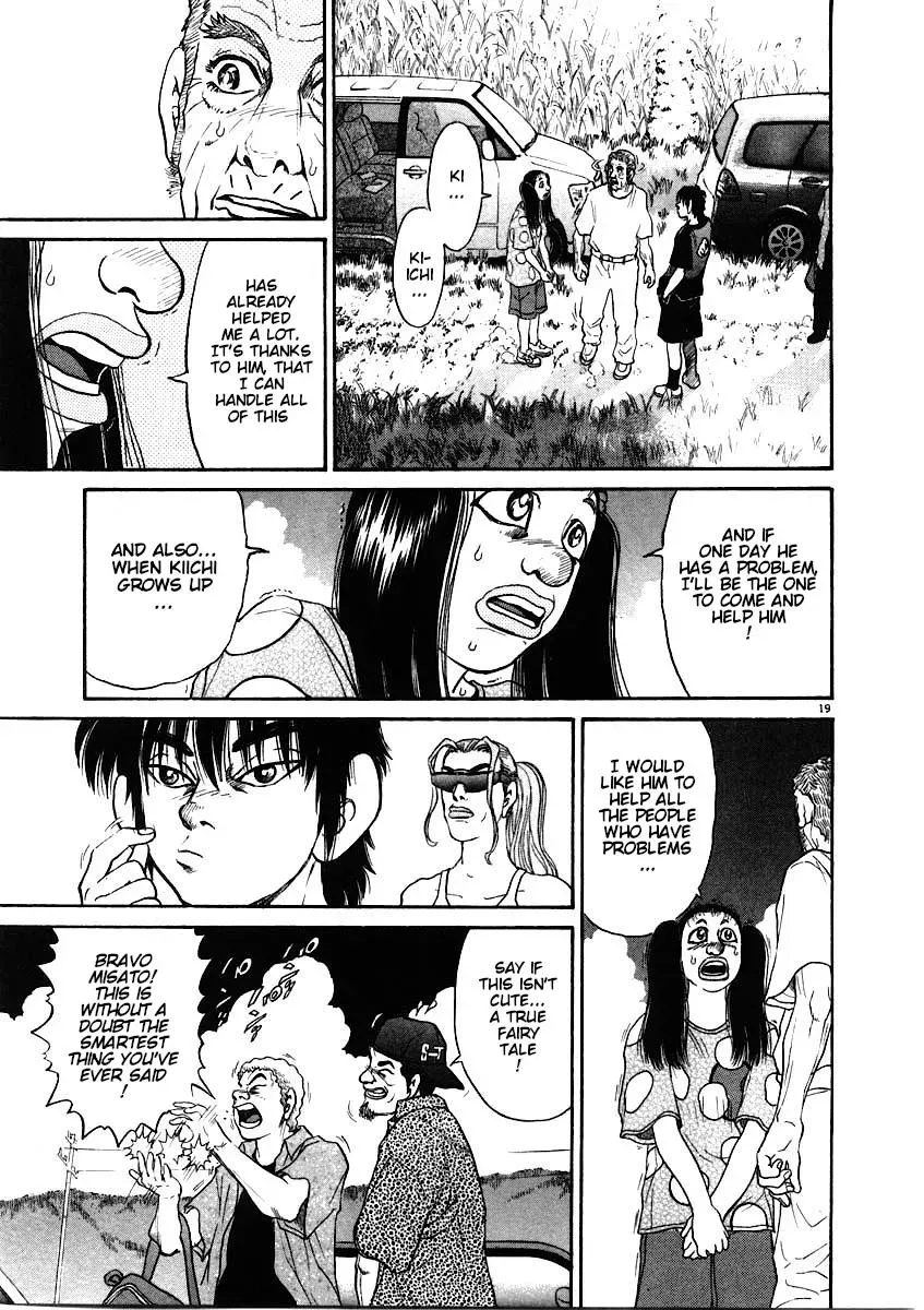 Read Ki-ichi!! chapter 62 image 19 on Lezhin