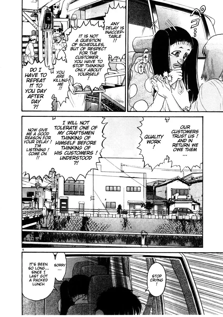Read Ki-ichi!! chapter 62 image 6 on Lezhin
