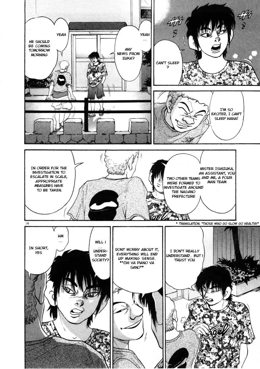 Read Ki-ichi!! chapter 63 image 17 on Lezhin