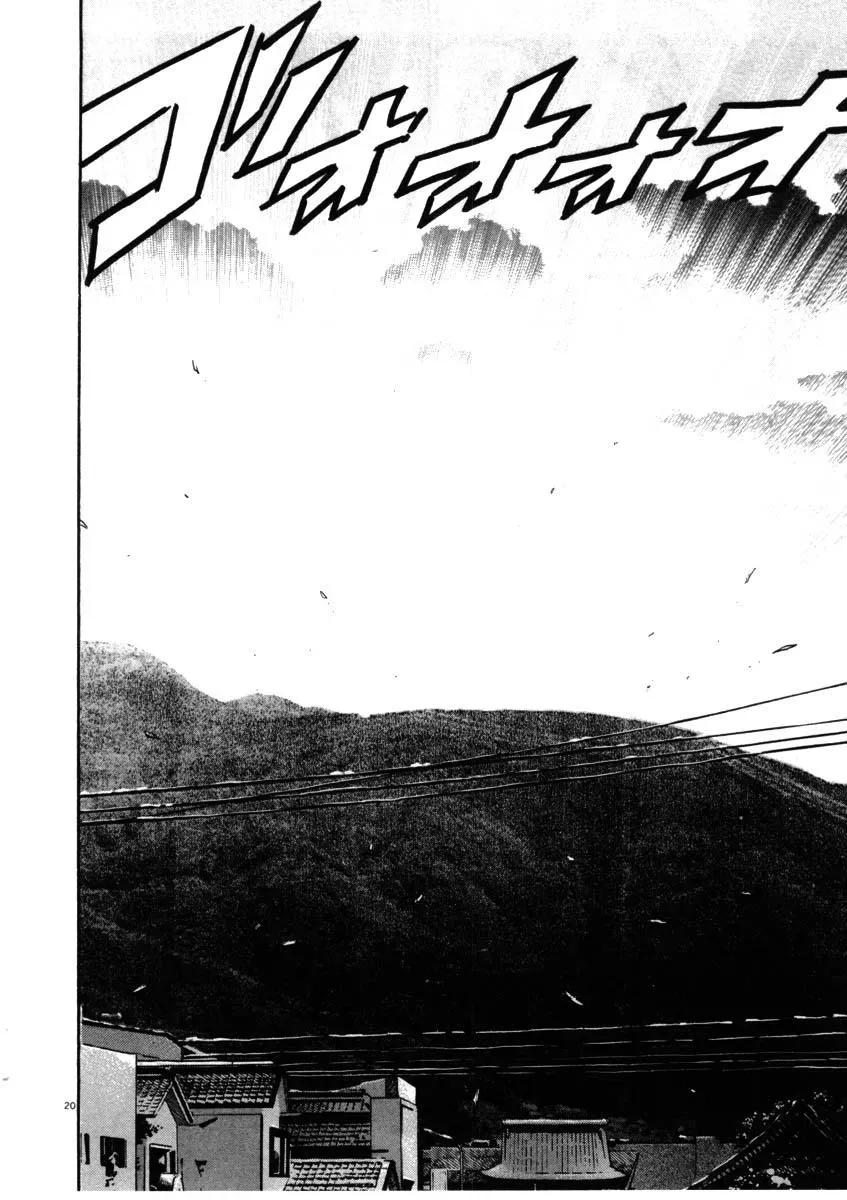 Read Ki-ichi!! chapter 63 image 19 on Lezhin